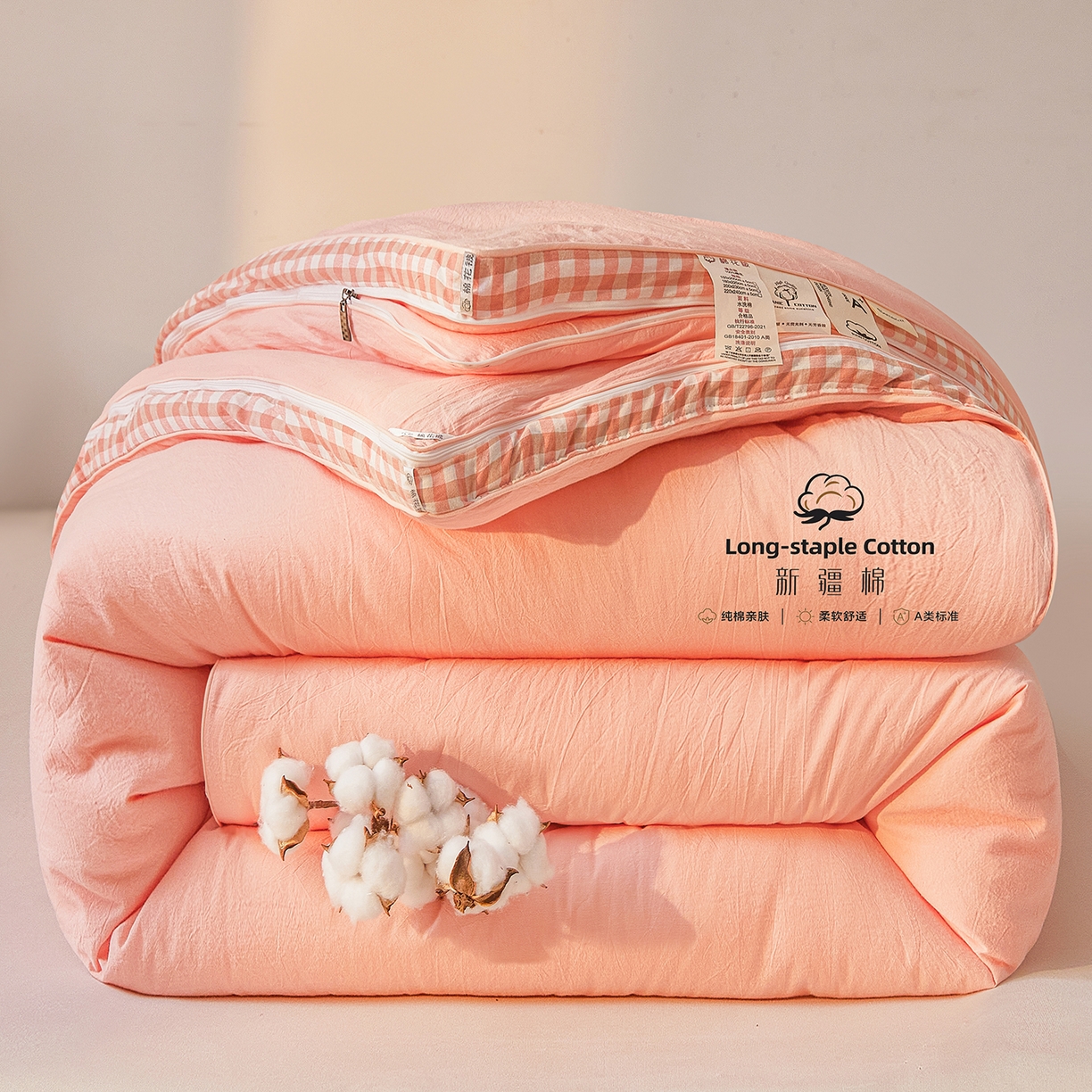 创优家纺 2025新款专版100%棉花被子母被春秋被冬被被子被芯拉链二合一子母被双胎被秋冬 新疆棉子母被-粉色