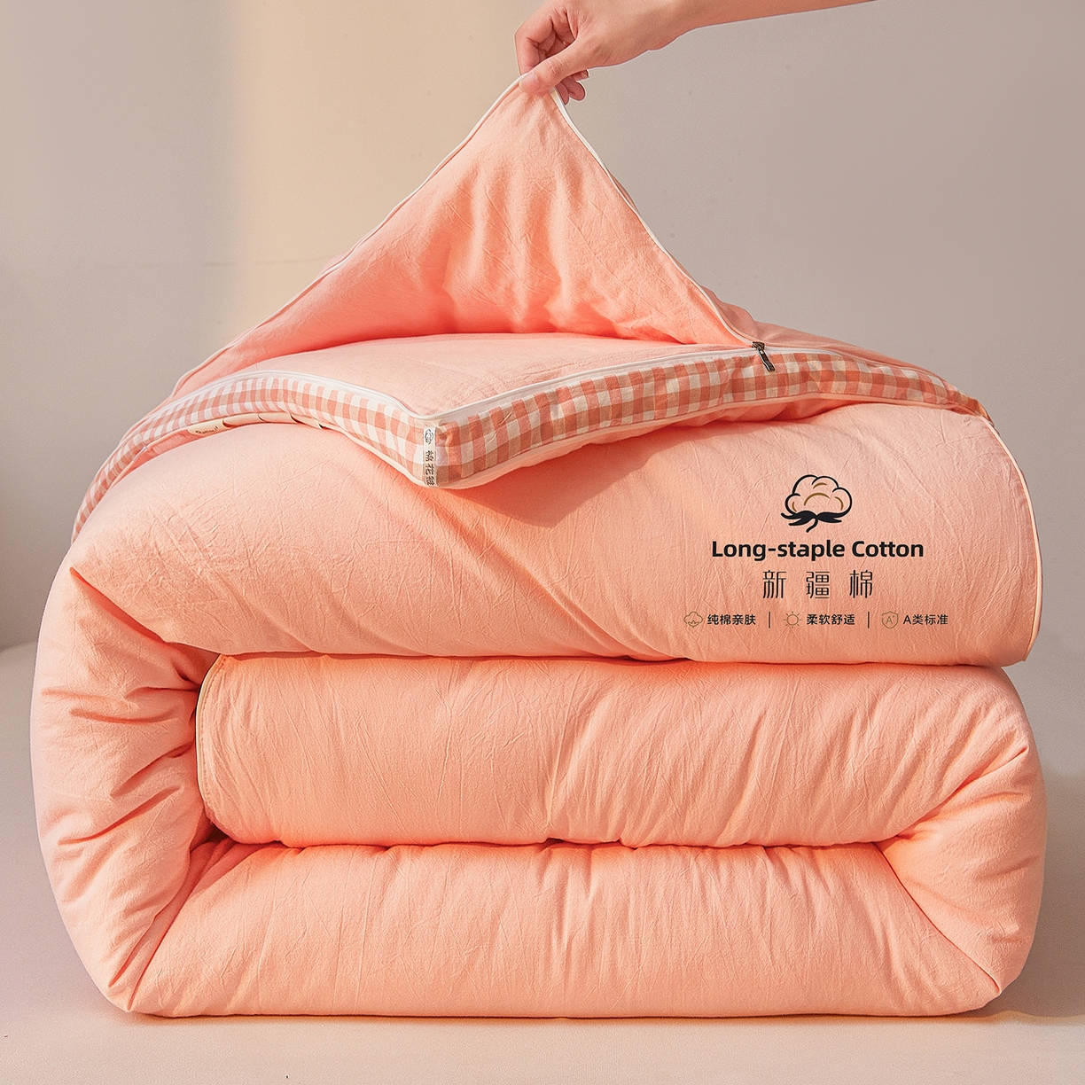 91家纺网 家纺一手货源 找家纺 创优家纺 2025新款专版100%棉花被子母被春秋被冬被被子被芯拉链二合一子母被双胎被秋冬 新疆棉子母被-粉色