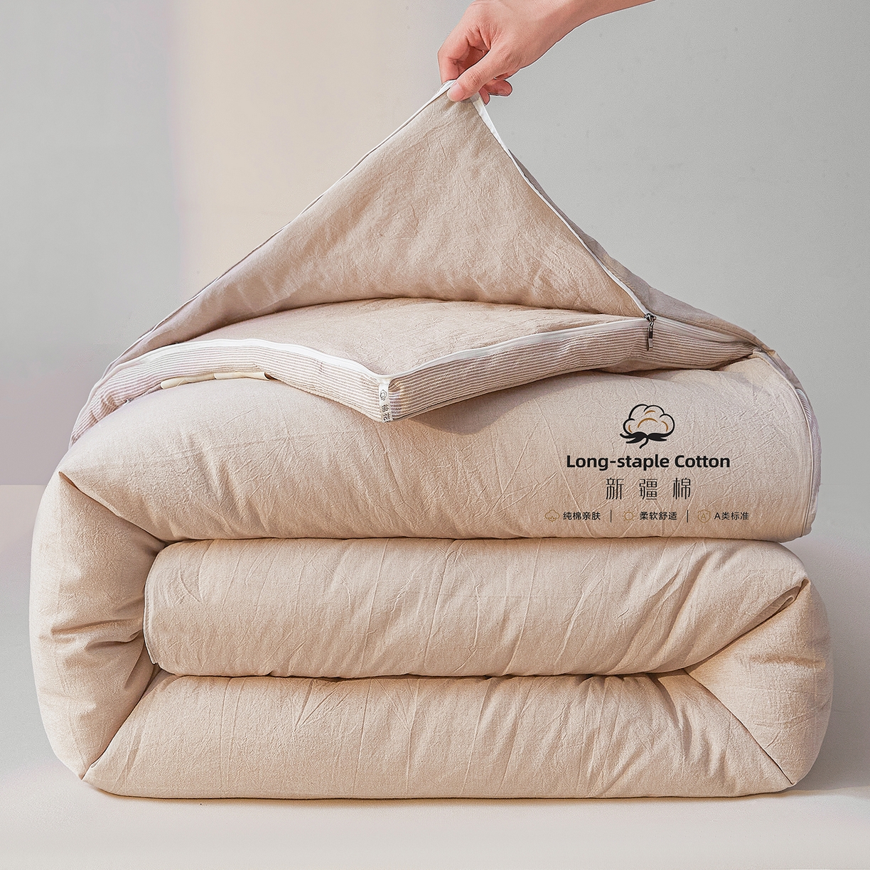 91家纺网 家纺一手货源 找家纺 创优家纺 2025新款专版100%棉花被子母被春秋被冬被被子被芯拉链二合一子母被双胎被秋冬 新疆棉子母被-卡其