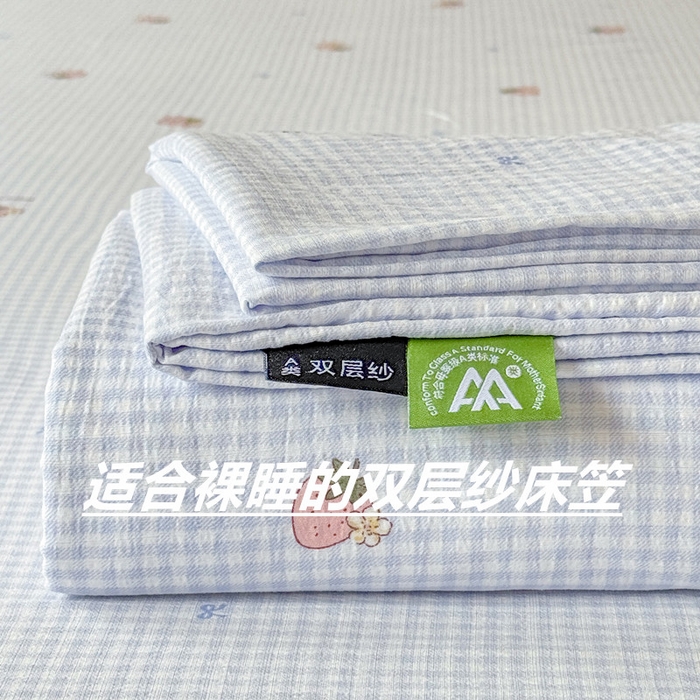 91家纺网 家纺一手货源 找家纺 叠派家纺 2025新款A类双层纱提花单品床笠系列 清新草莓