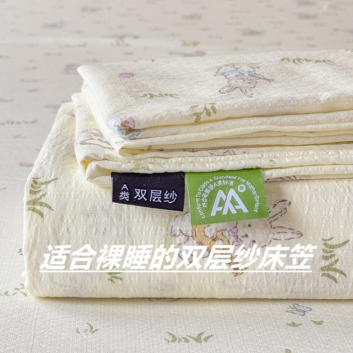 91家纺网 家纺一手货源 找家纺 叠派家纺 2025新款A类双层纱提花单品床笠系列 音乐小兔