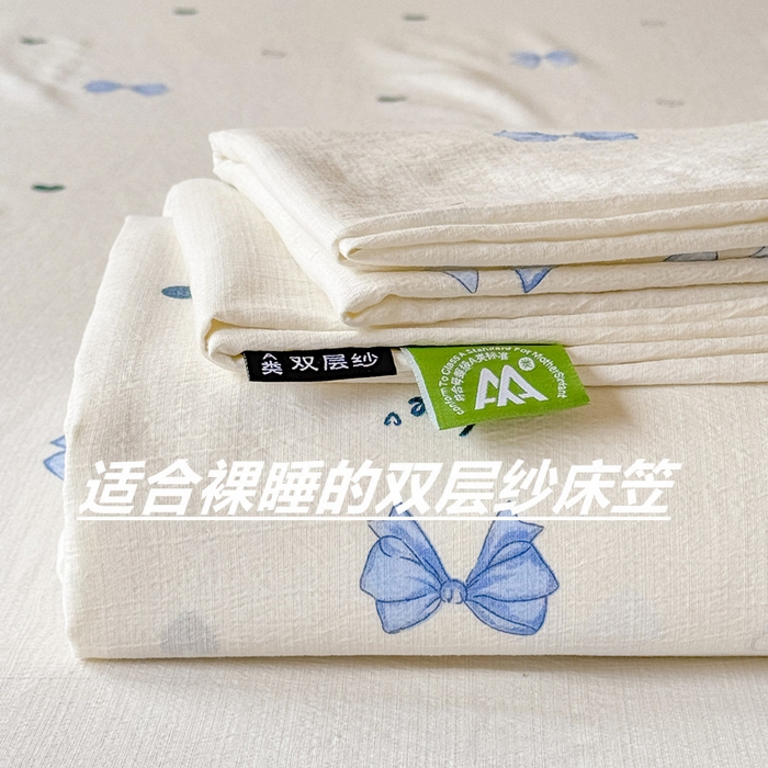 叠派家纺 2025新款A类双层纱提花单品床笠系列 爱心蝴蝶结