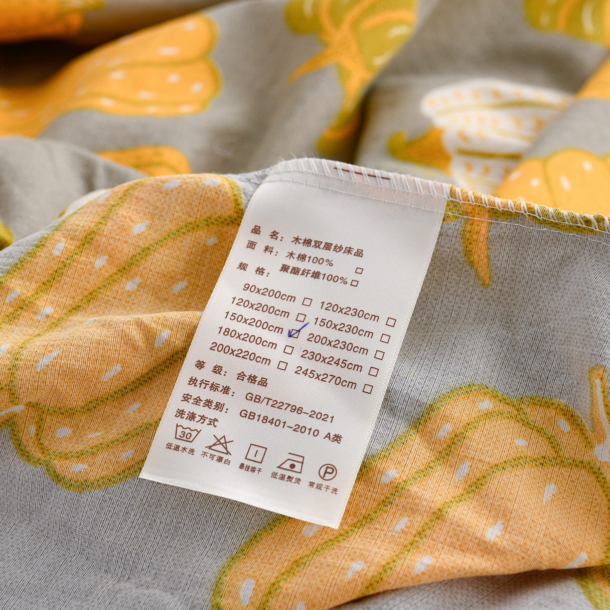 91家纺网 家纺一手货源 找家纺 叠派家纺 2025新款A类双层纱提花单品床笠系列 福瓜