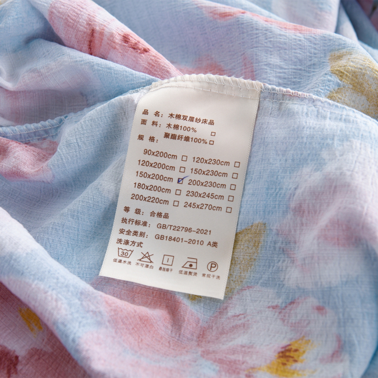 91家纺网 家纺一手货源 找家纺 叠派家纺 2025新款A类双层纱提花单品床笠系列 花海