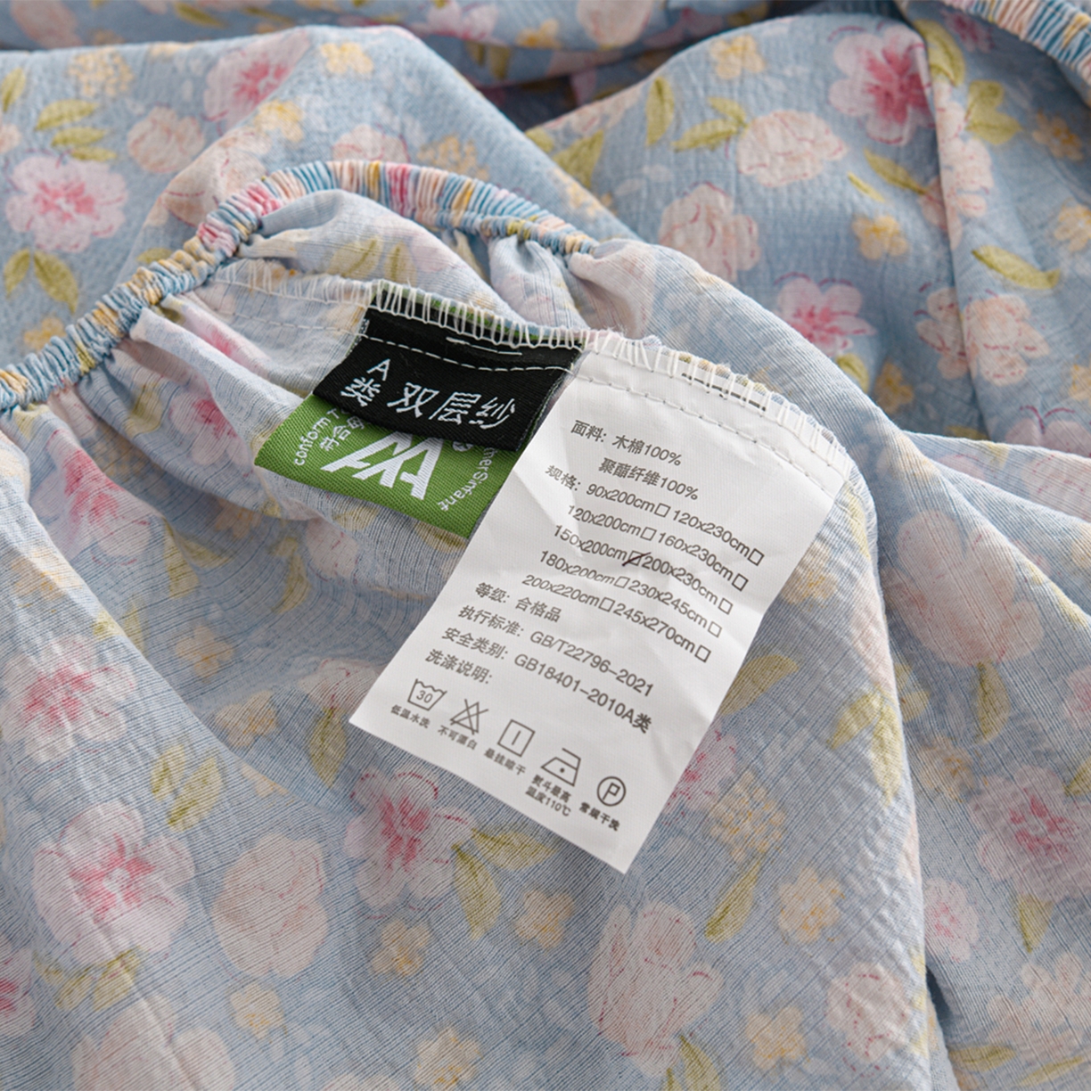 91家纺网 家纺一手货源 找家纺 叠派家纺 2025新款A类双层纱提花单品床笠系列 花与春约