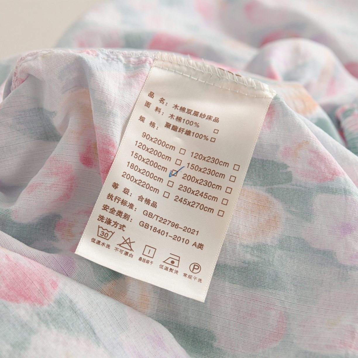 91家纺网 家纺一手货源 找家纺 叠派家纺 2025新款A类双层纱提花单品床笠系列 郁金香