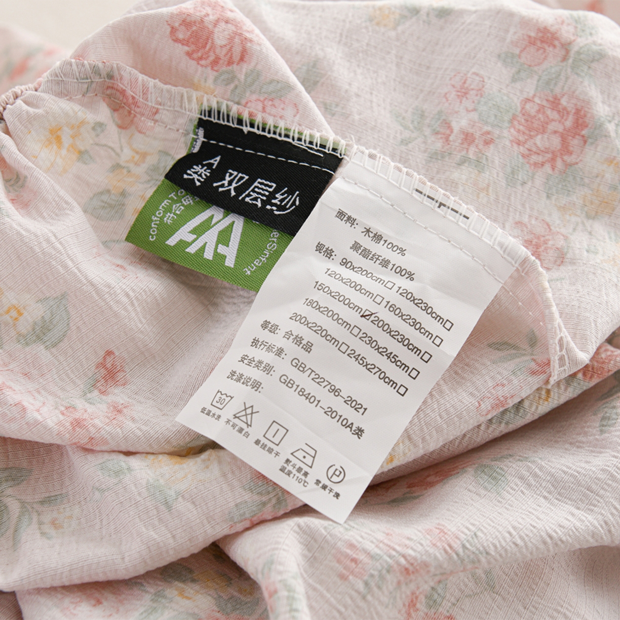 91家纺网 家纺一手货源 找家纺 叠派家纺 2025新款A类双层纱提花单品床笠系列 云水谣