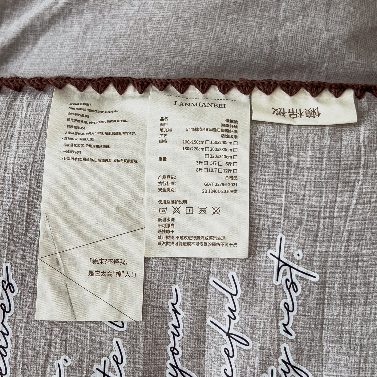 91家纺网 家纺一手货源 找家纺 （总）宝士康家纺 2025新品10A抗菌素麻棉花春秋被/冬被/被芯/跨境外贸