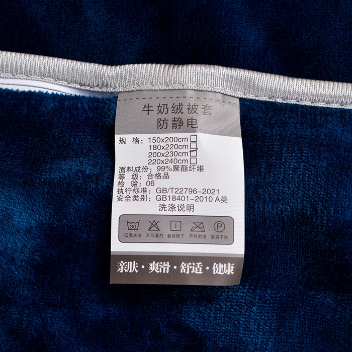 91家纺网 家纺一手货源 找家纺 2025新款加厚直播爆款牛奶绒被套金貂法莱绒单品被套比萨之约