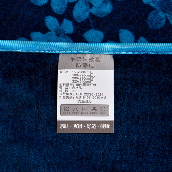 91家纺网 家纺一手货源 找家纺 2025新款加厚直播爆款牛奶绒被套金貂法莱绒单品被套春花秋月