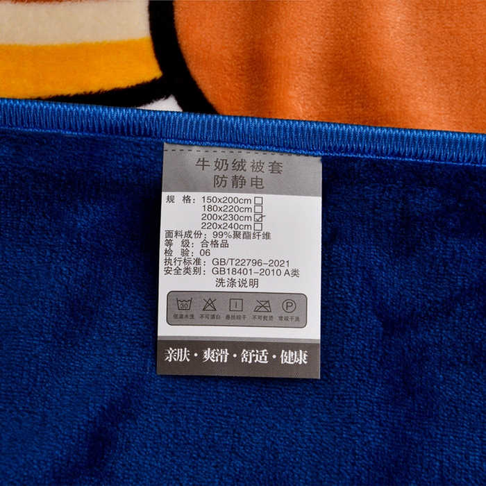 91家纺网 家纺一手货源 找家纺 2025新款加厚直播爆款牛奶绒被套金貂法莱绒单品被套嘟嘟熊