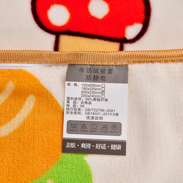 91家纺网 家纺一手货源 找家纺 2025新款加厚直播爆款牛奶绒被套金貂法莱绒单品被套乖乖兔