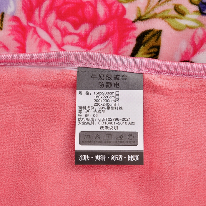 91家纺网 家纺一手货源 找家纺 2025新款加厚直播爆款牛奶绒被套金貂法莱绒单品被套红粉佳人