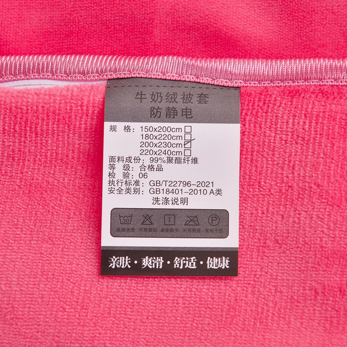 91家纺网 家纺一手货源 找家纺 2025新款加厚直播爆款牛奶绒被套金貂法莱绒单品被套花香迷人