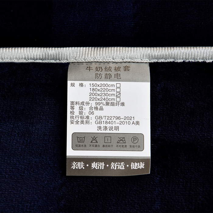 91家纺网 家纺一手货源 找家纺 2025新款加厚直播爆款牛奶绒被套金貂法莱绒单品被套极简主义