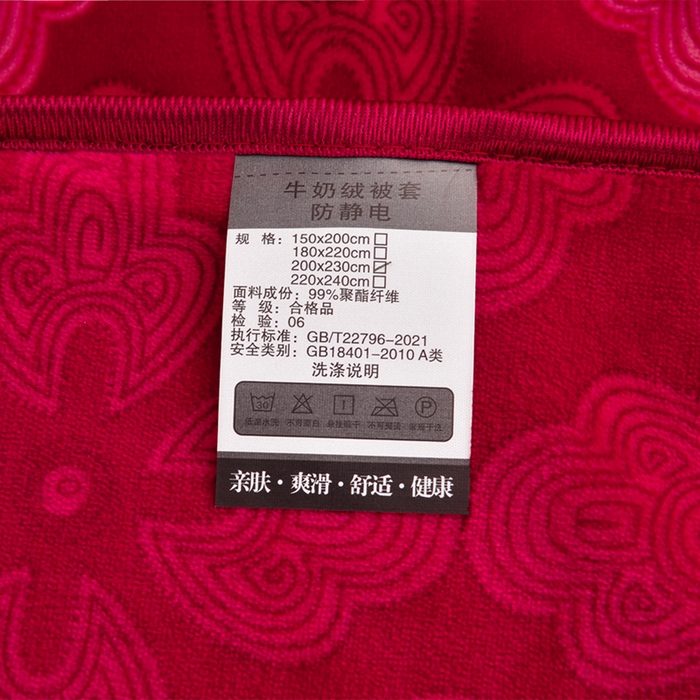 91家纺网 家纺一手货源 找家纺 2025新款加厚直播爆款牛奶绒被套金貂法莱绒单品被套浪漫主义