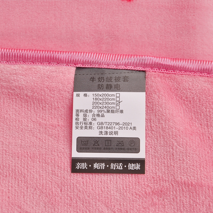 91家纺网 家纺一手货源 找家纺 2025新款加厚直播爆款牛奶绒被套金貂法莱绒单品被套萌宠乐园