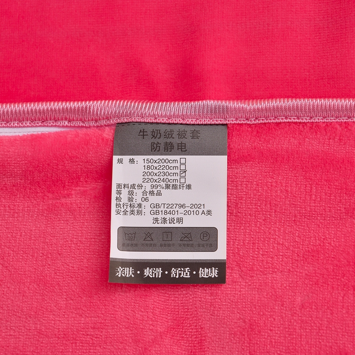 91家纺网 家纺一手货源 找家纺 2025新款加厚直播爆款牛奶绒被套金貂法莱绒单品被套牡丹盛开