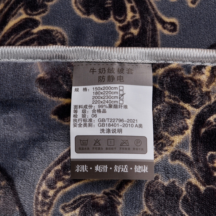 91家纺网 家纺一手货源 找家纺 2025新款加厚直播爆款牛奶绒被套金貂法莱绒单品被套盛世年华