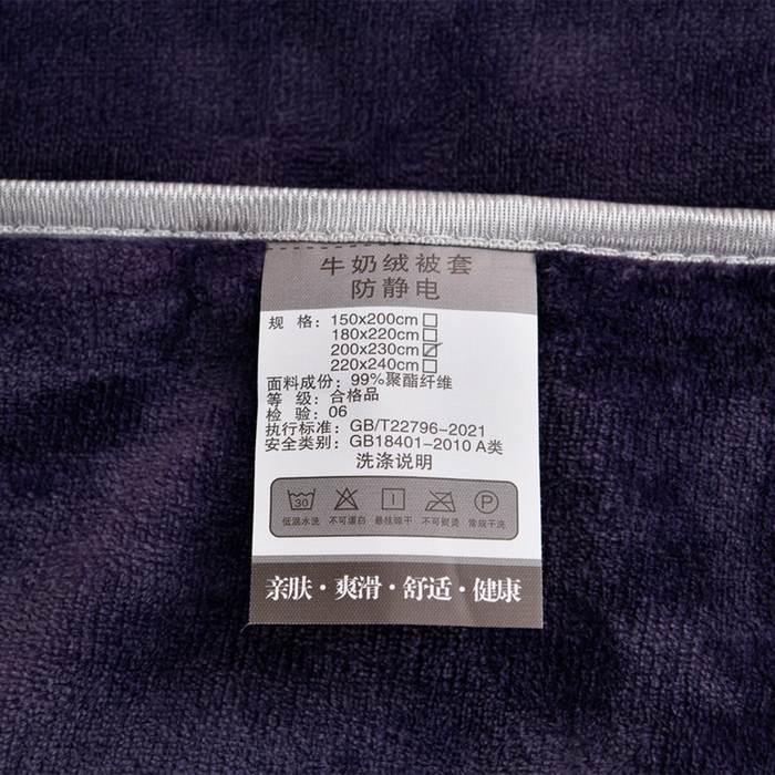 91家纺网 家纺一手货源 找家纺 2025新款加厚直播爆款牛奶绒被套金貂法莱绒单品被套一鹿有你