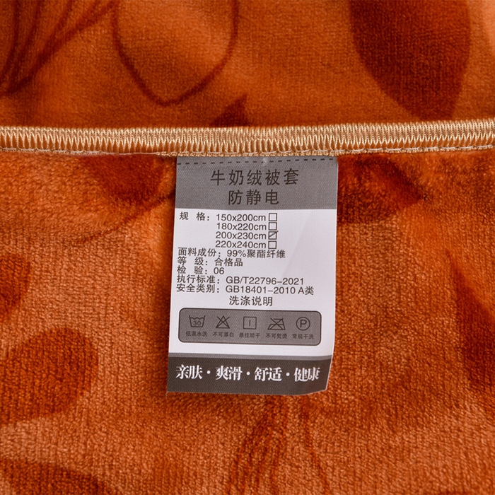 91家纺网 家纺一手货源 找家纺 2025新款加厚直播爆款牛奶绒被套金貂法莱绒单品被套枝繁叶茂