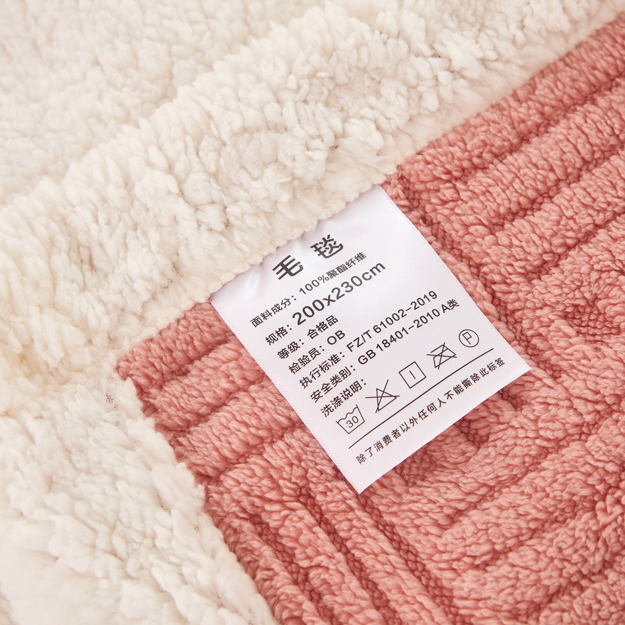 91家纺网 家纺一手货源 找家纺 肖恩毯业 2025新款提花舒棉绒羊羔绒毛毯 桃粉色