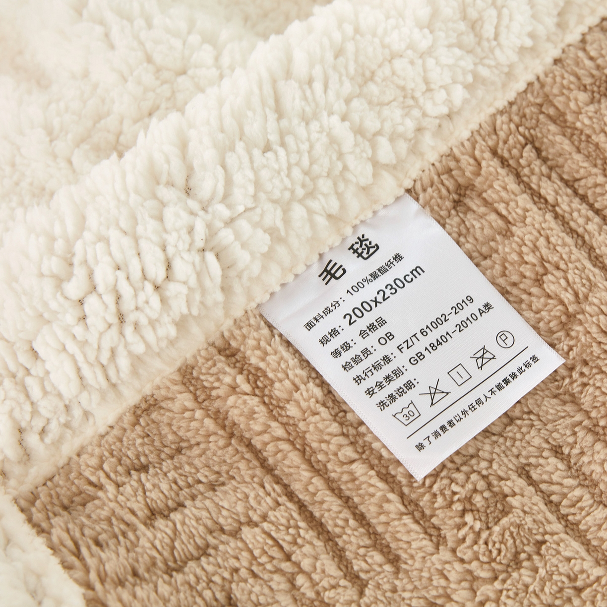 91家纺网 家纺一手货源 找家纺 肖恩毯业 2025新款提花舒棉绒羊羔绒毛毯 深卡其