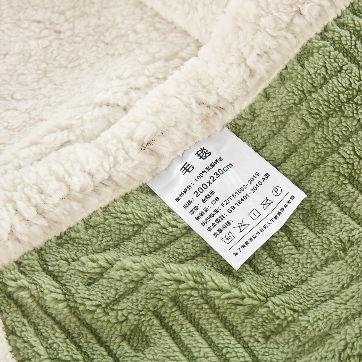 91家纺网 家纺一手货源 找家纺 肖恩毯业 2025新款提花舒棉绒羊羔绒毛毯 青木绿