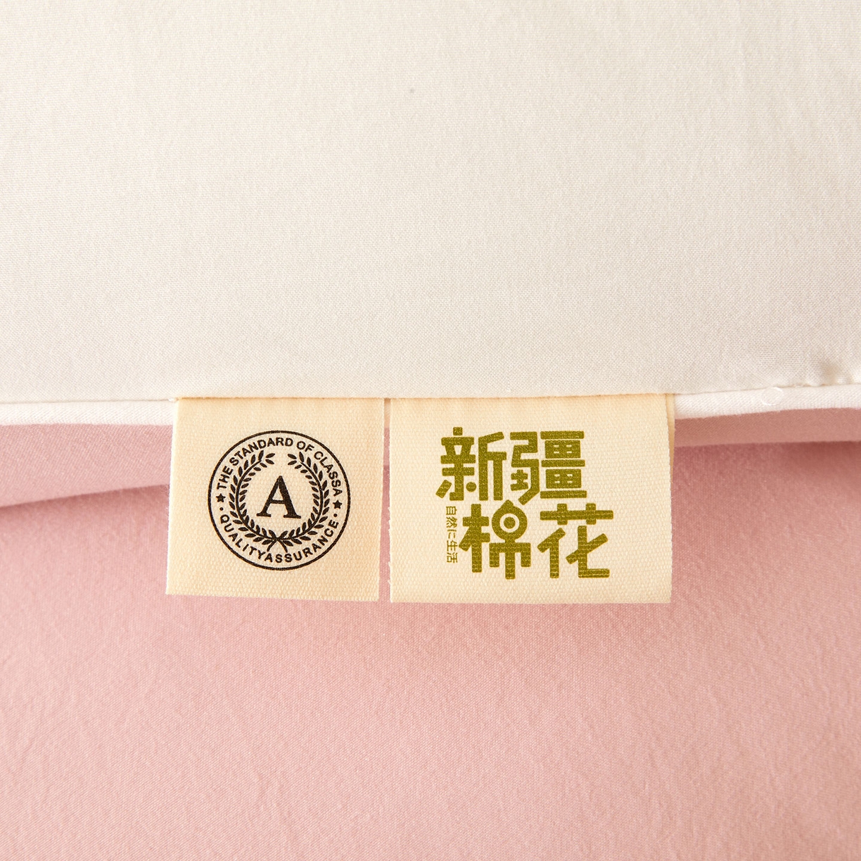 91家纺网 家纺一手货源 找家纺 （总）美梦里 2025新款A类拼色新疆棉花被被子被芯