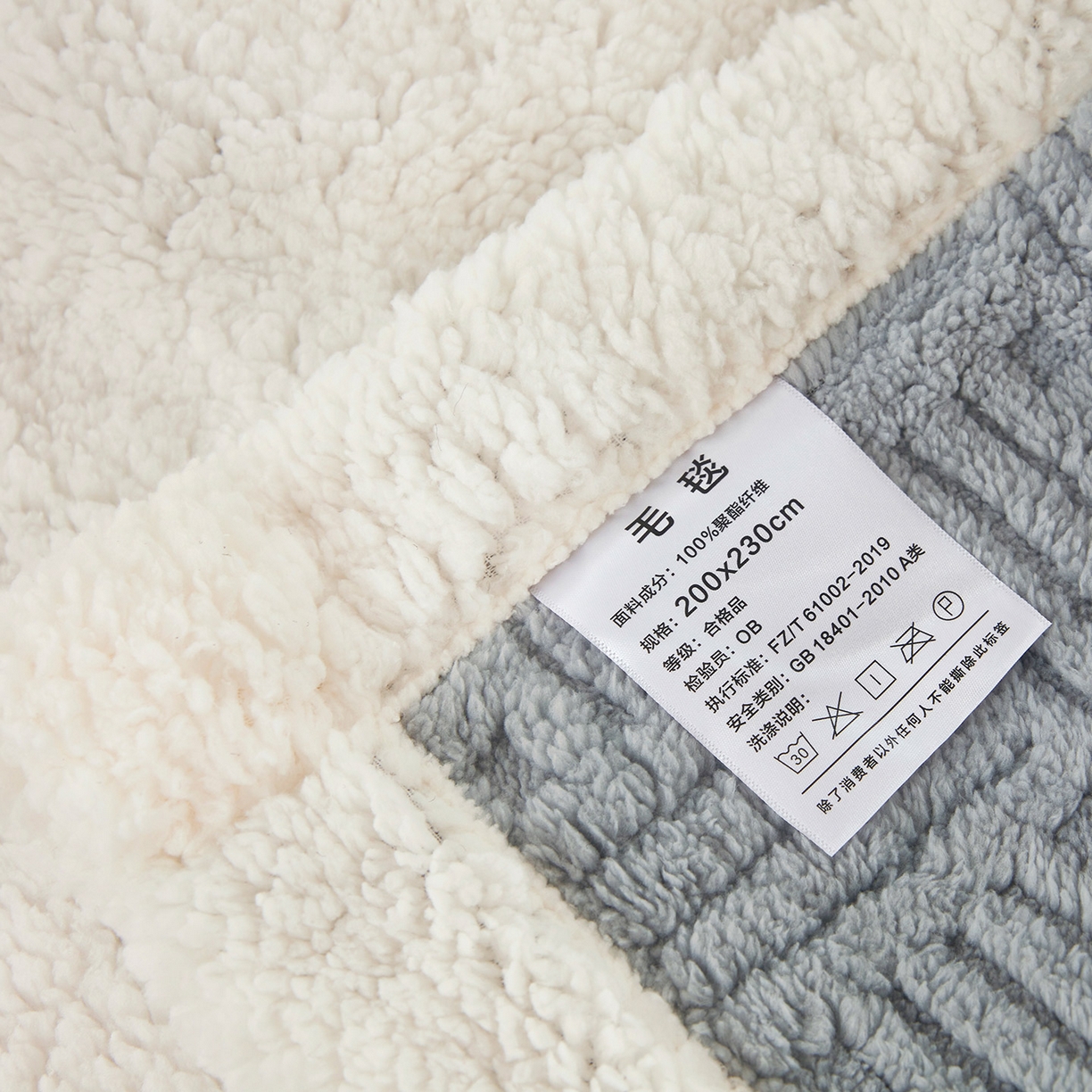 91家纺网 家纺一手货源 找家纺 肖恩毯业 2025新款提花舒棉绒羊羔绒毛毯 冰川灰