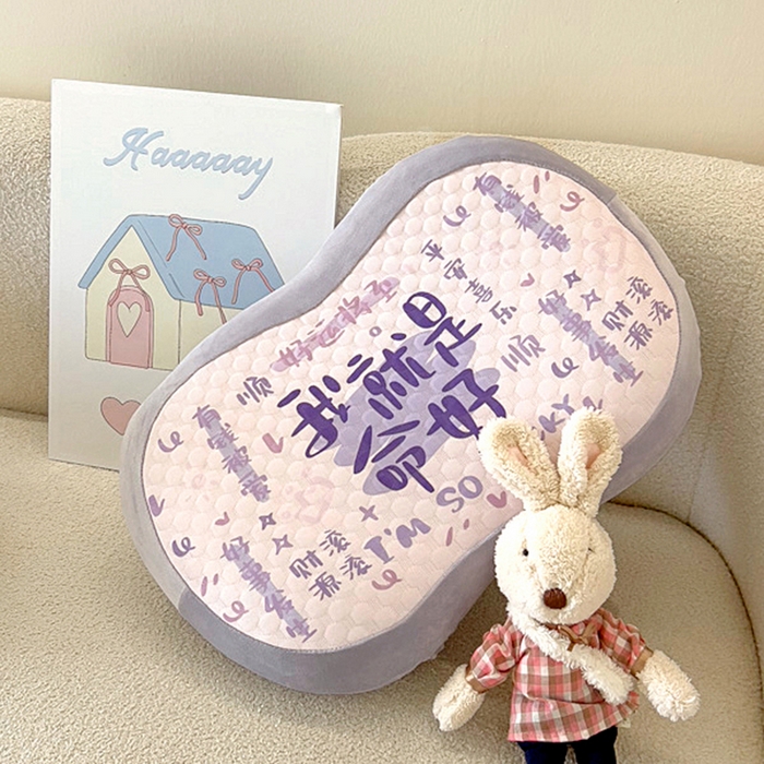 91家纺网 家纺一手货源 找家纺 希诺 2025新款可拆洗冰豆豆肚皮枕慢回弹记忆枕学生枕宿舍枕头不变形 紫色-我就是命好