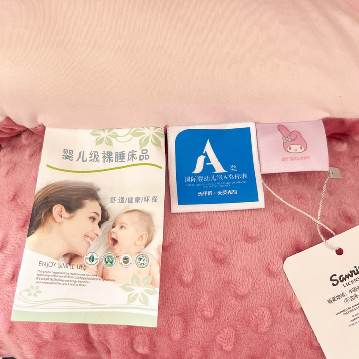 91家纺网 家纺一手货源 找家纺 心卓 2025年新款直播三丽鸥针织棉豆豆被冬被加厚子被芯儿童学生成人款小熊美乐蒂