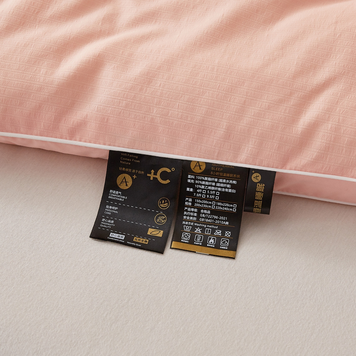 91家纺网 家纺一手货源 找家纺 帕芬鸟家纺 2025新款云柔棉提花大豆被被子被芯 立体-粉玉