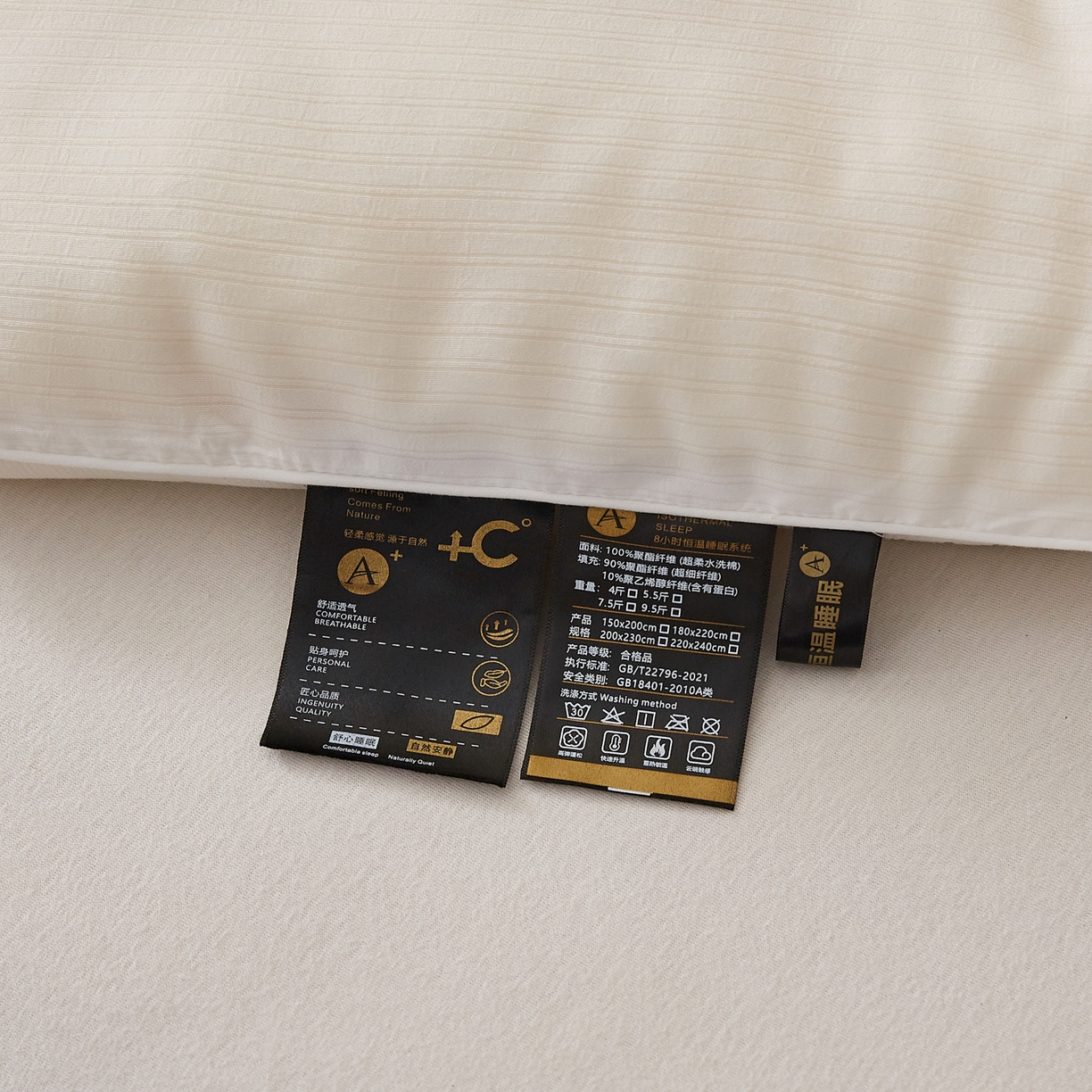 91家纺网 家纺一手货源 找家纺 （总）帕芬鸟家纺 2025新款云柔棉提花大豆被被子被芯