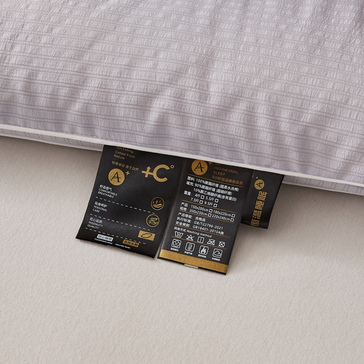 91家纺网 家纺一手货源 找家纺 帕芬鸟家纺 2025新款云柔棉提花大豆被被子被芯 立体-浅灰