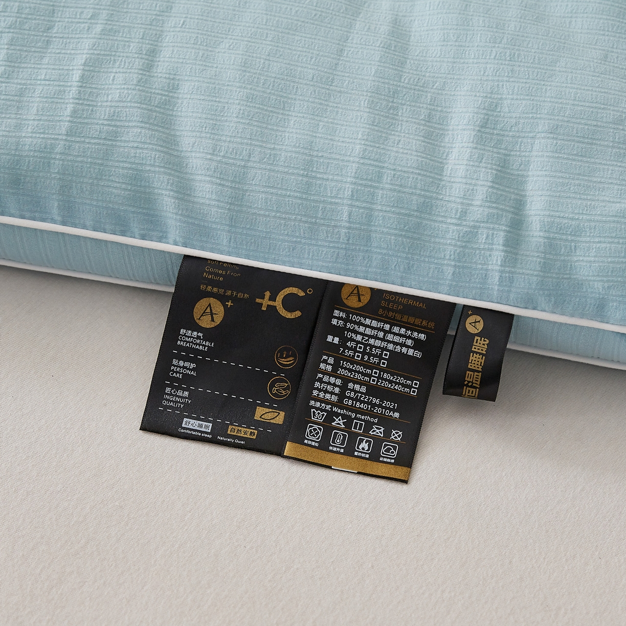 91家纺网 家纺一手货源 找家纺 帕芬鸟家纺 2025新款云柔棉提花大豆被被子被芯 立体-天空蓝