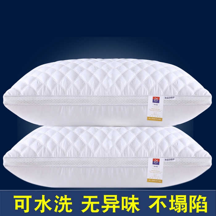91家纺网 家纺一手货源 找家纺 小叮当家纺仓储工厂店 2025新款立体绗绣科技睡眠抗菌枕枕头护颈枕白网绗绣枕酒店羽丝绒枕头 白网绗绣枕【低枕】一只