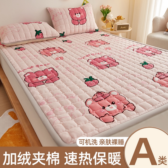 91家纺网 家纺一手货源 找家纺 奇丝雅 2025新款A类牛奶绒床褥床垫软垫家用学生宿舍上下铺寝室床护垫夹棉褥子-大床款套件 草莓熊