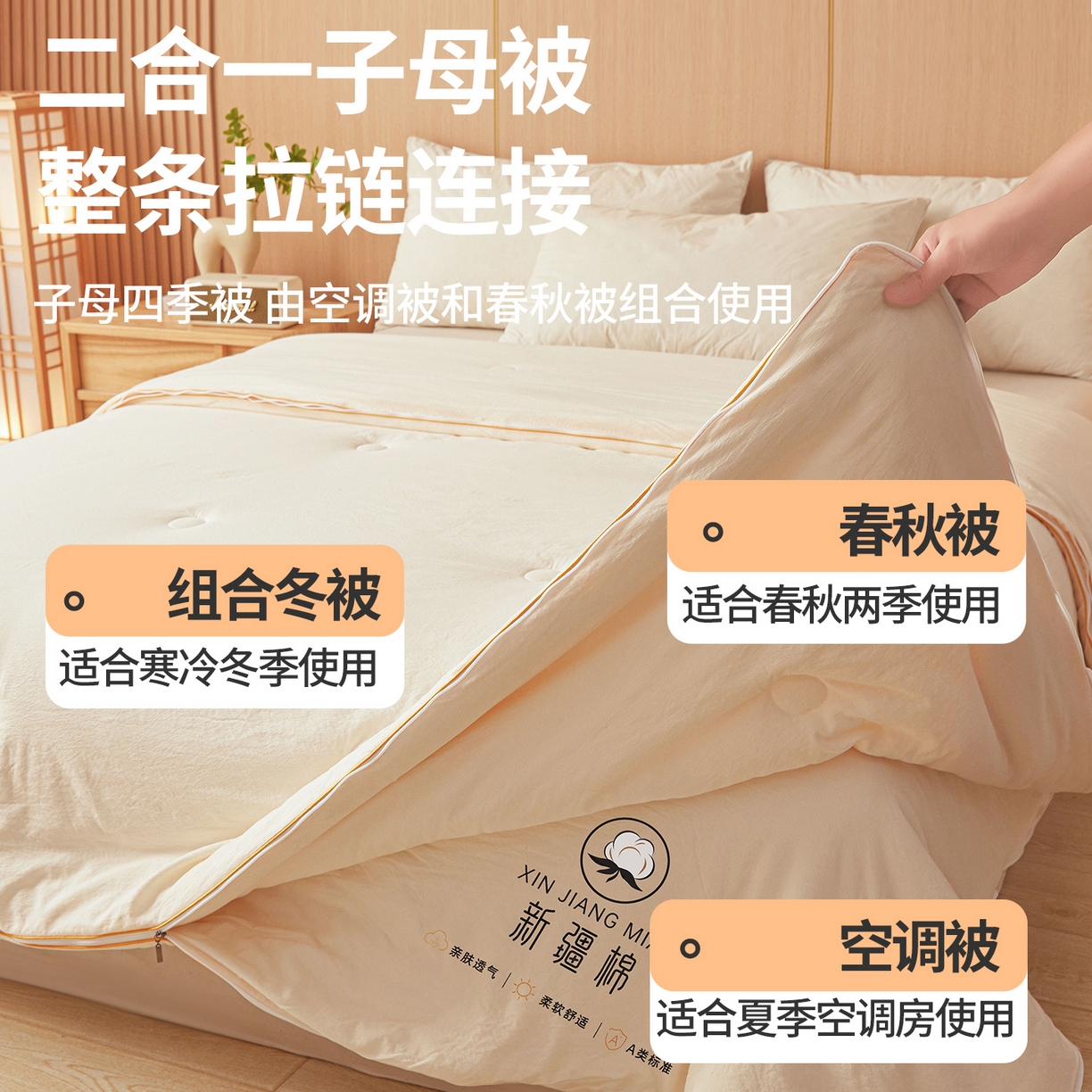 91家纺网 家纺一手货源 找家纺 （总）逸居家纺 2025新款超软木棉100%新疆棉花被被子被芯包质检