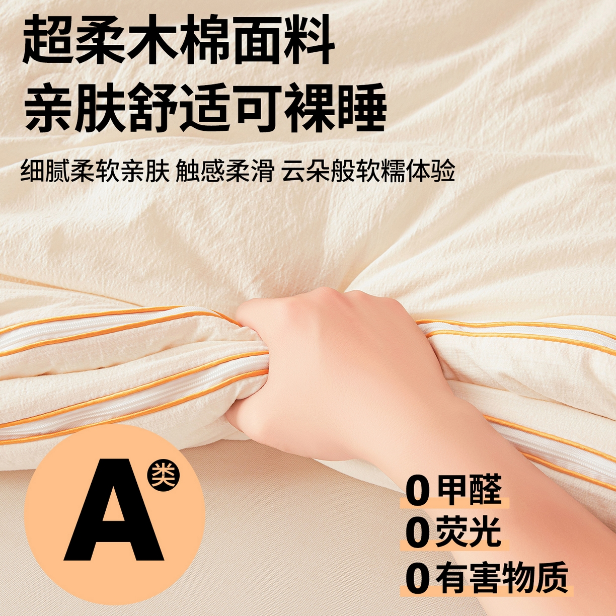 91家纺网 家纺一手货源 找家纺 逸居家纺 2025新款超软木棉100%新疆棉花被被子被芯包质检 白色-100%新疆棉包质检