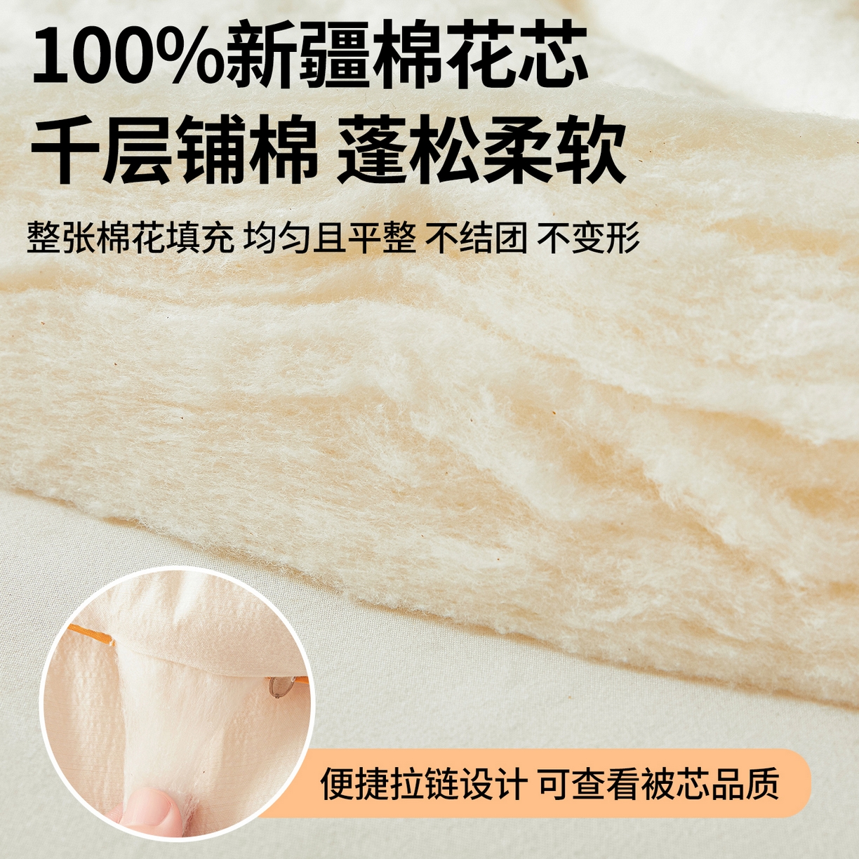 91家纺网 家纺一手货源 找家纺 逸居家纺 2025新款超软木棉100%新疆棉花被被子被芯包质检 白色-100%新疆棉包质检
