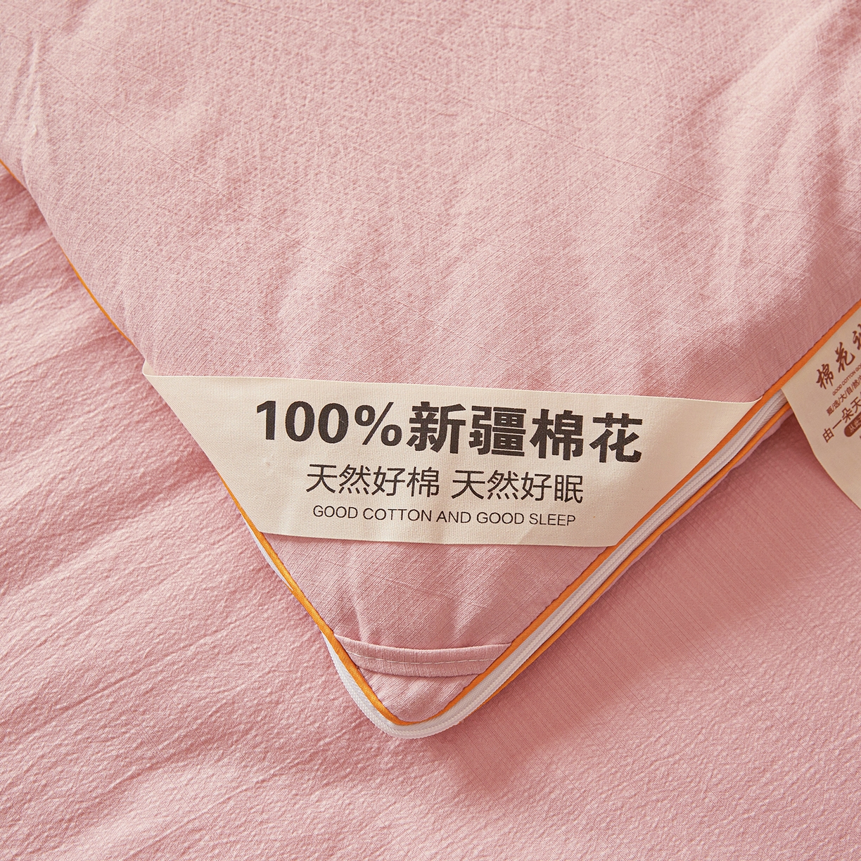 91家纺网 家纺一手货源 找家纺 逸居家纺 2025新款超软木棉100%新疆棉花被被子被芯包质检 粉色-100%新疆棉包质检