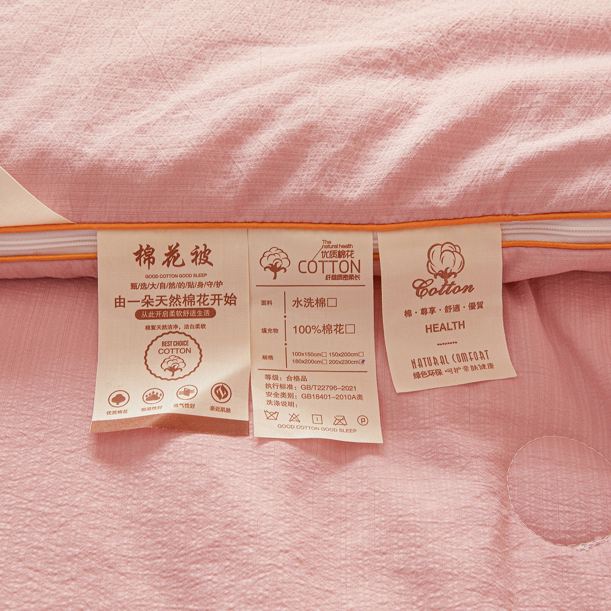 91家纺网 家纺一手货源 找家纺 逸居家纺 2025新款超软木棉100%新疆棉花被被子被芯包质检 粉色-100%新疆棉包质检
