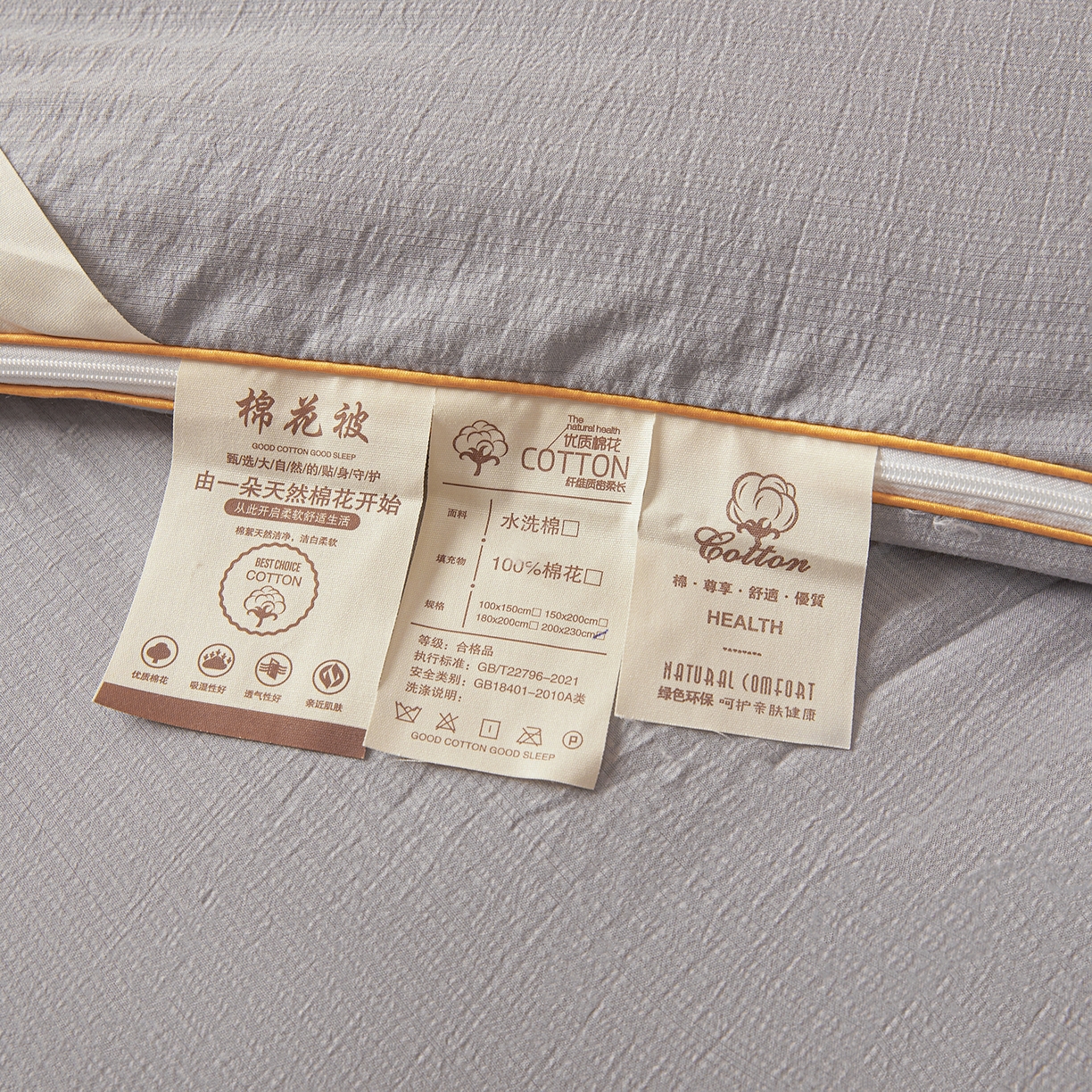 91家纺网 家纺一手货源 找家纺 逸居家纺 2025新款超软木棉100%新疆棉花被被子被芯包质检 灰色-100%新疆棉包质检
