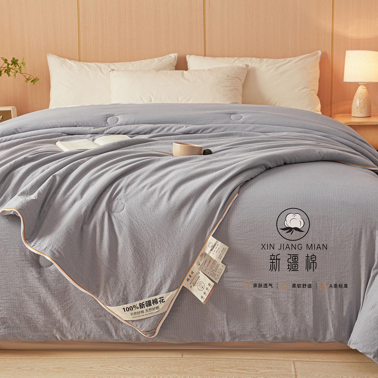 91家纺网 家纺一手货源 找家纺 逸居家纺 2025新款超软木棉100%新疆棉花被被子被芯包质检 灰色-100%新疆棉包质检