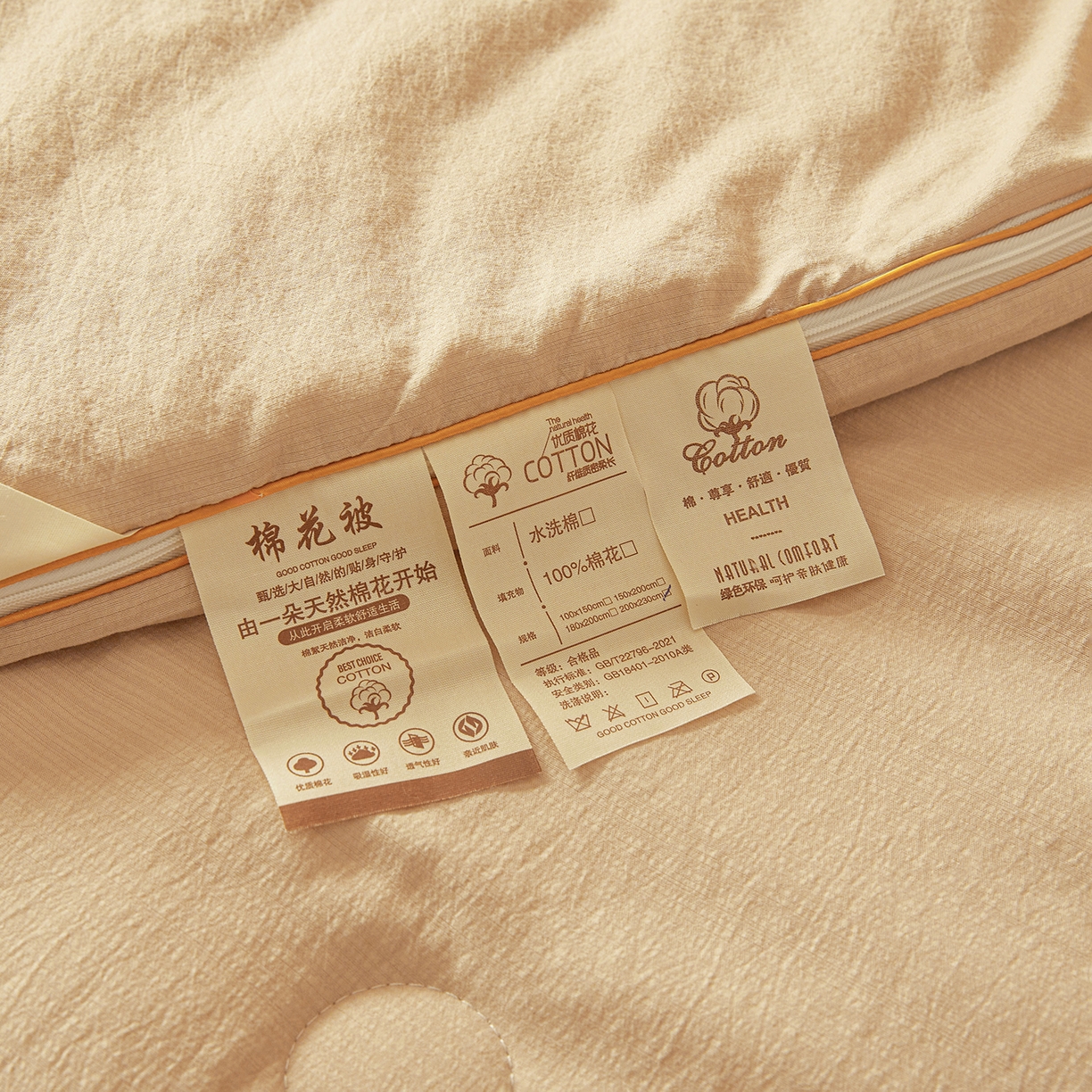 91家纺网 家纺一手货源 找家纺 逸居家纺 2025新款超软木棉100%新疆棉花被被子被芯包质检 咖色-100%新疆棉包质检