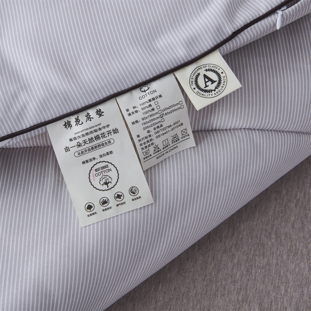 91家纺网 家纺一手货源 找家纺 满圆红家纺 2025新款刺绣款A类51%新疆棉花床褥垫软垫棉絮垫子床褥垫子（提供买家秀） 条纹-浅灰