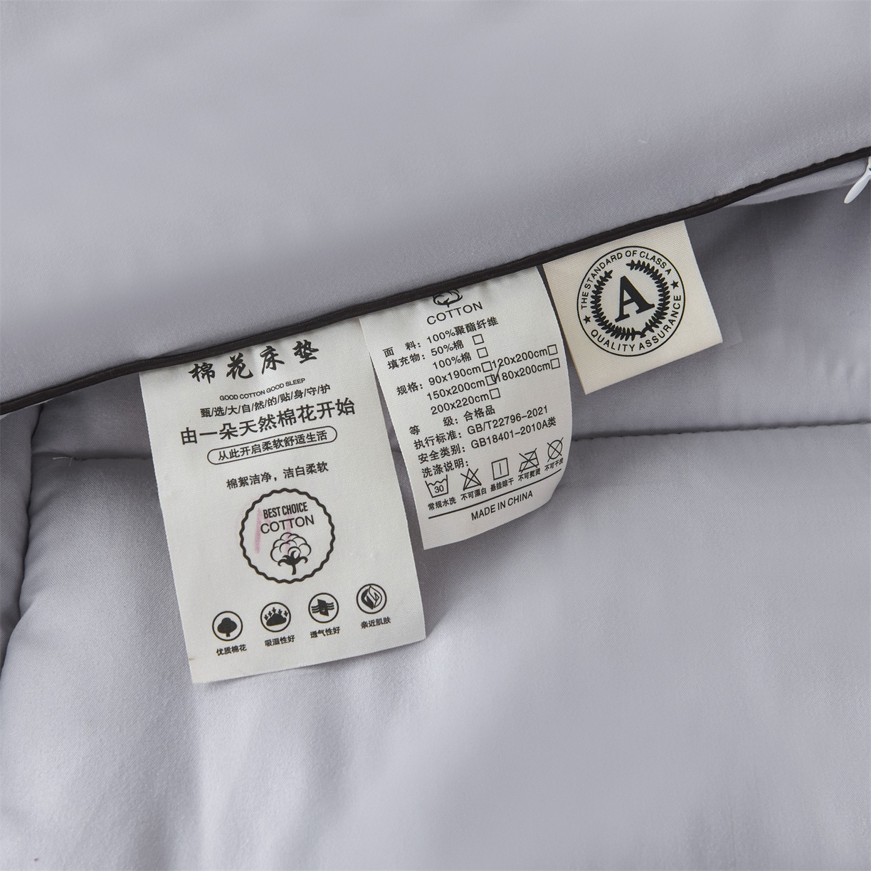 91家纺网 家纺一手货源 找家纺 满圆红家纺 2025新款刺绣款A类51%新疆棉花床褥垫软垫棉絮垫子床褥垫子（提供买家秀） 纯色-浅灰