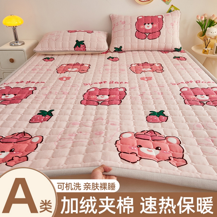 奇丝雅 2025新款A类牛奶绒床褥床垫软垫家用学生宿舍上下铺寝室床护垫夹棉褥子-大床款单件 草莓熊