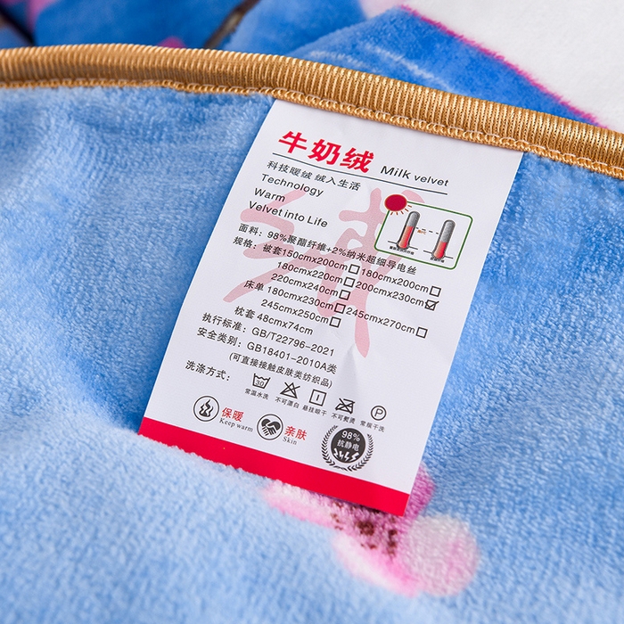 91家纺网 家纺一手货源 找家纺 静缘分 2025新款230克特厚8.5斤牛奶绒金貂绒床裙款保暖四件套-一见钟情